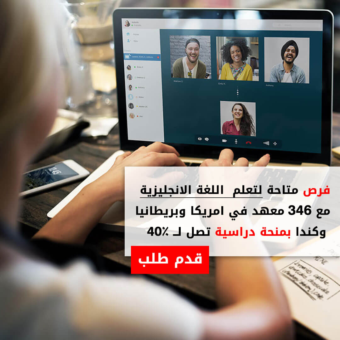 تعلم بفاعلية وتميز - ارتقِ بمستواك التعليمي